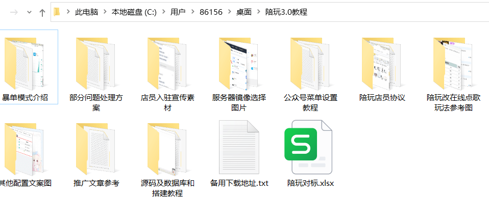 【千源源码】首发价值29800元最新商业版陪玩3.0独立版本系统