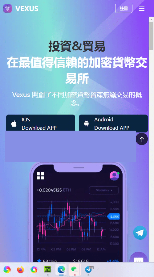 【千源源码】多语言交易所/交割合约/永续合约/币币/交易所源码java服务端