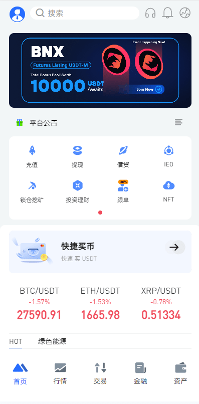 【代售】全开源区块链交易所系统/币币期权交易/IEO/跟单/锁仓理财