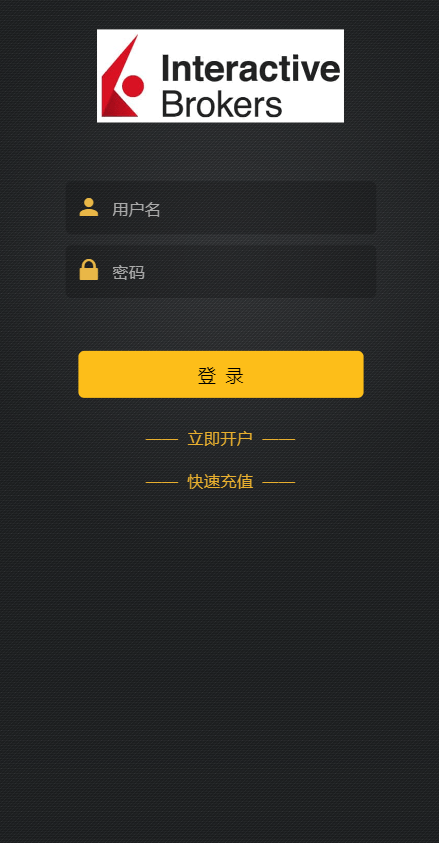 【代售】新版双语言汇汇通系统/代理后台/外汇虚拟币微盘/微交易系统