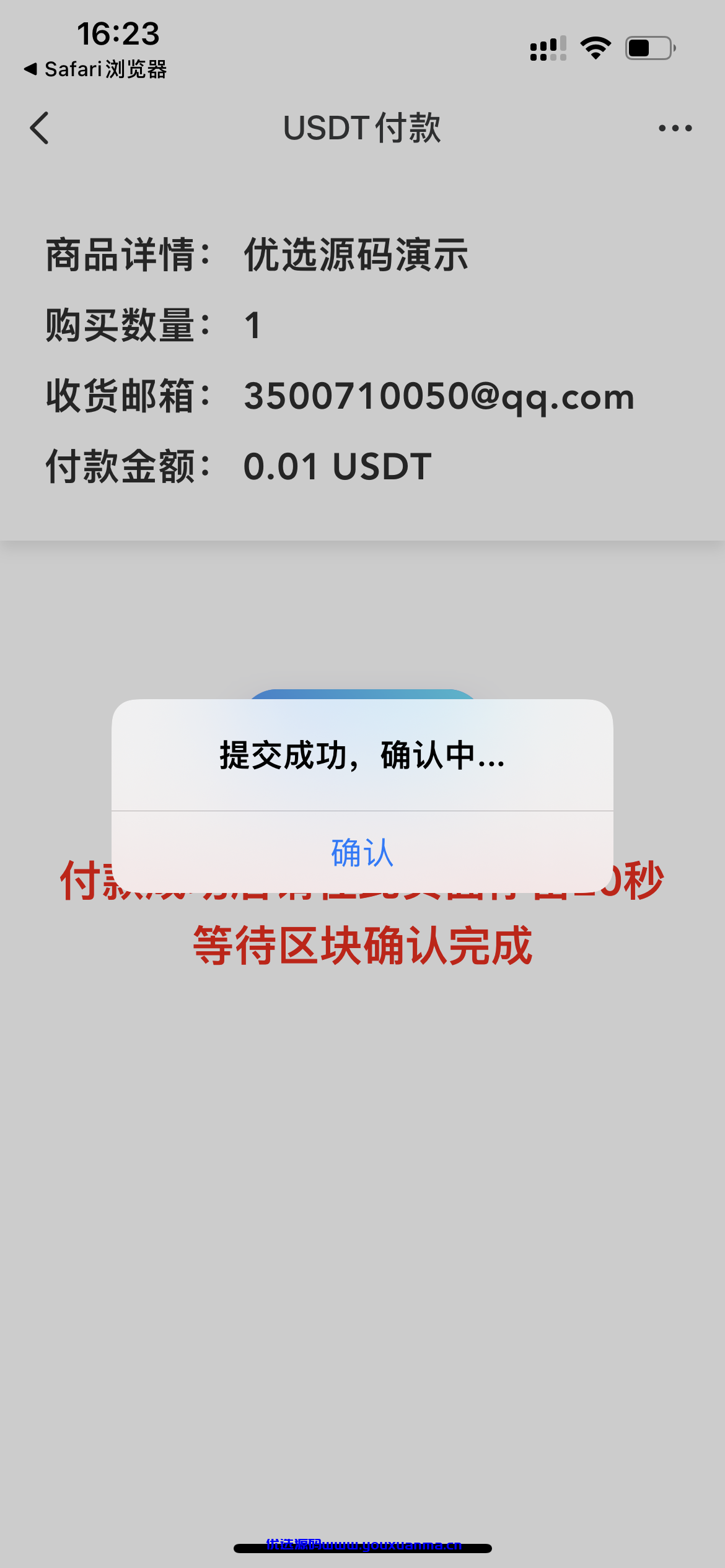 【千源源码】最新二开修复带机器人 发卡盗u源码