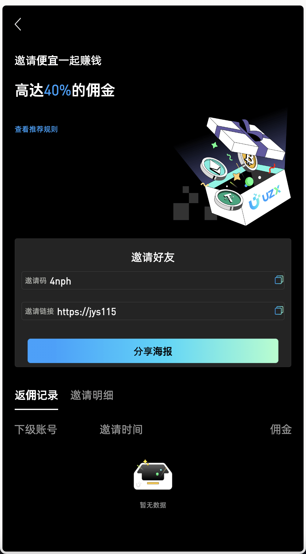【千源源码】最新多语言MyOkex海外交易所源码/币币交易+秒合约+永续合约+闪兑+k线插针+C2C交易+挖矿锁仓+币币申购/前端uniapp纯源码+后端php