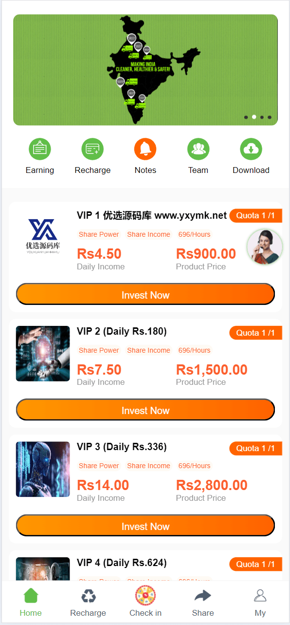 【千源源码】海外人工智能理财投资源码