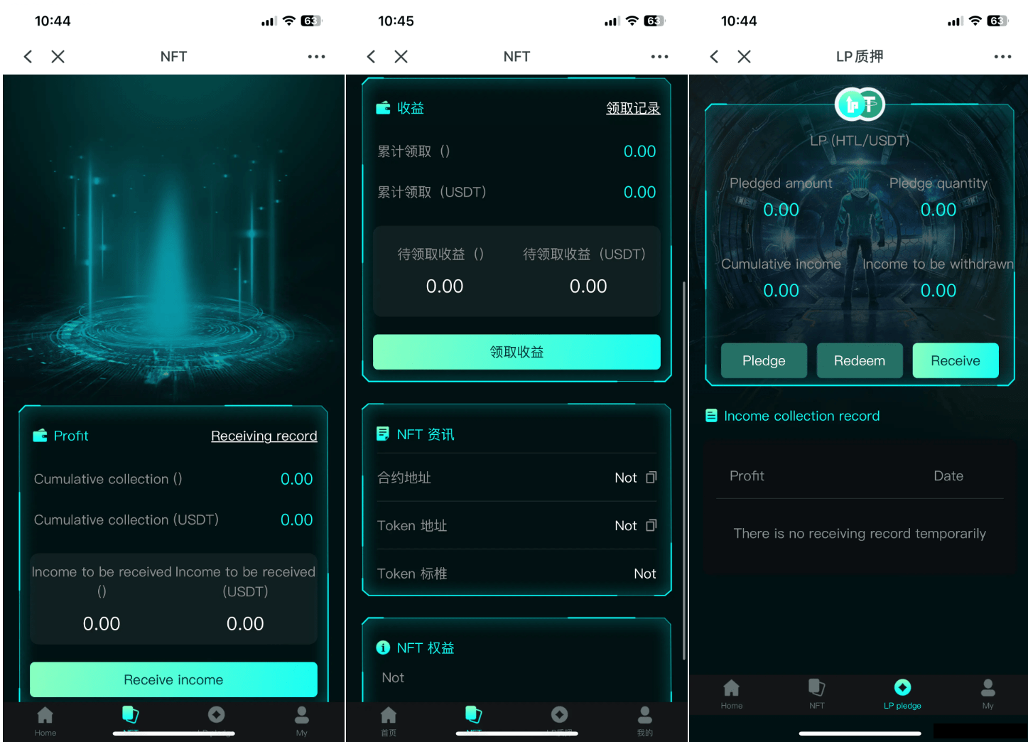 【千源源码】中英双语言BSC币安链dapp类nft-usdt理财源码