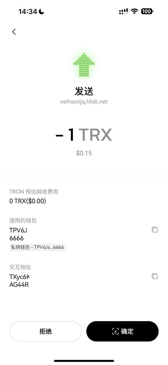 【千源源码】okx转账TRX无提示+合约代码+OKX防封+后台+详细部署说明