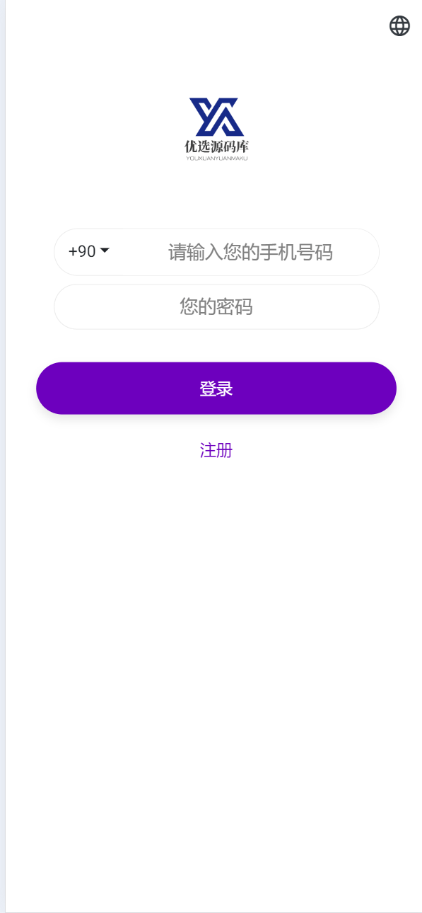 【千源源码】海外36国刷单/抢单/策略组/打针/风险值