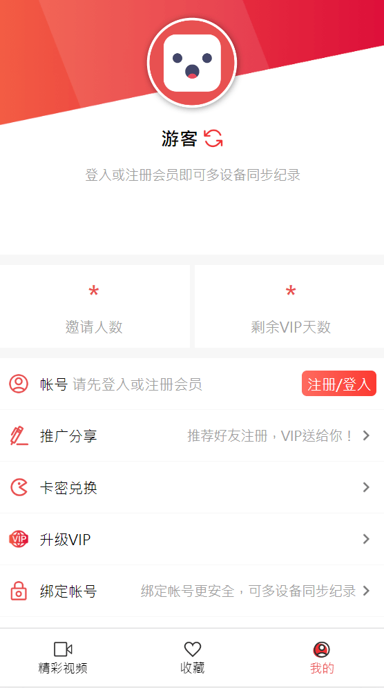 【千源源码】全新电影视频CMS系统源码,小视频影视APP源码
