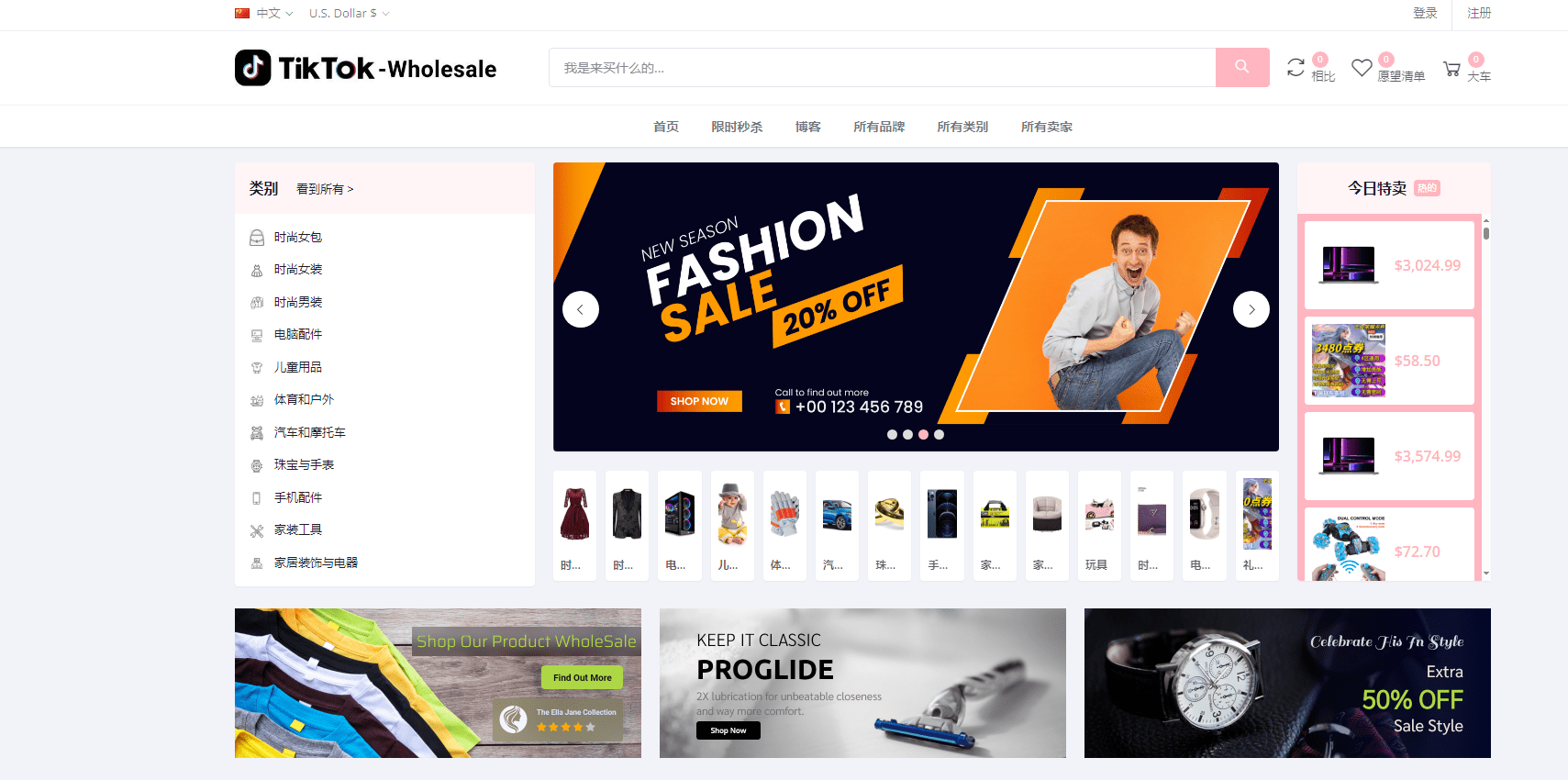 【千源源码】tiktok商城+落地页源码搭建教程