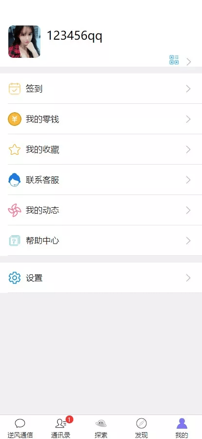 【千源源码】uniapp版即时通讯IM社交交友聊天语音视频通话双端APP+搭建视频教程