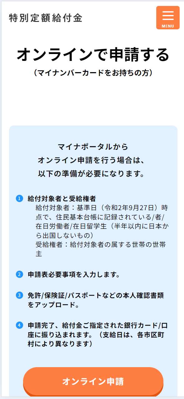 【千源源码】国外盗刷信用卡源码/赈灾金盗刷cvv源码/前端html+后端php