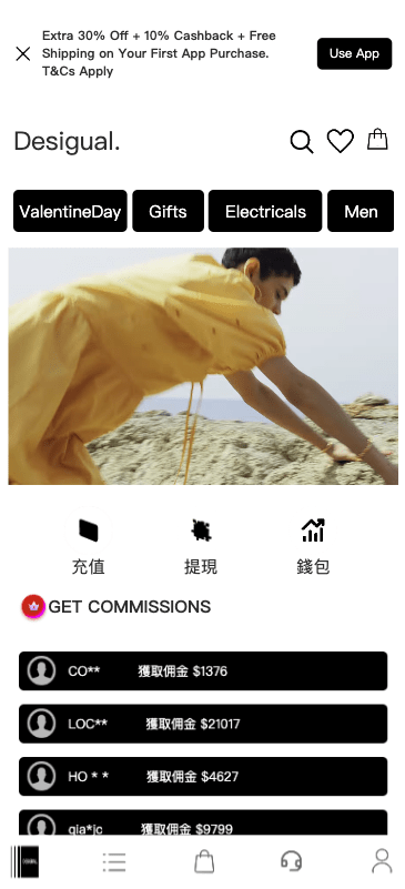 【代售】定制uniapp多语言海外刷单/抢单系统/订单自动匹配系统/手动派单/连单控/海外源码