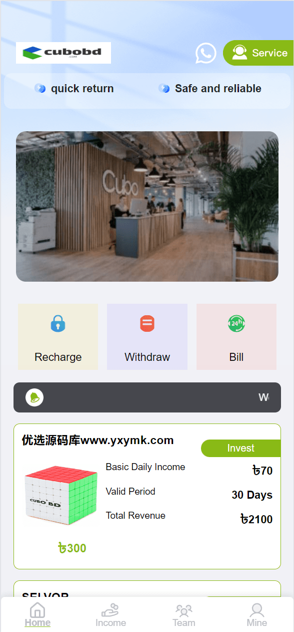 【千源源码】海外Magic投资理财系统源码