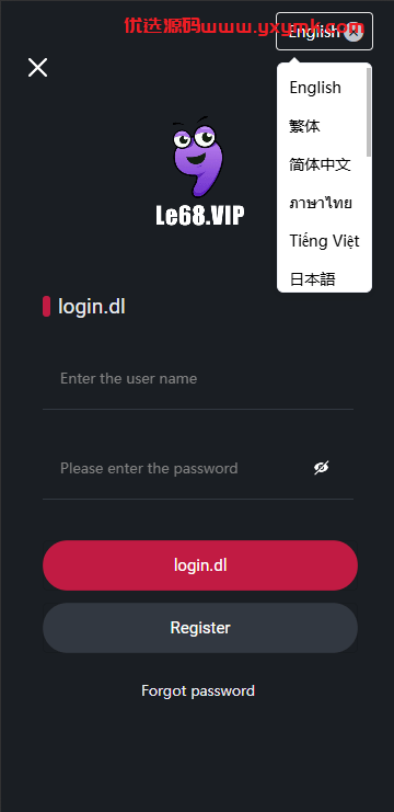 【代售】多语言区块链竞猜游戏/海外TRX下注游戏/前端uniapp