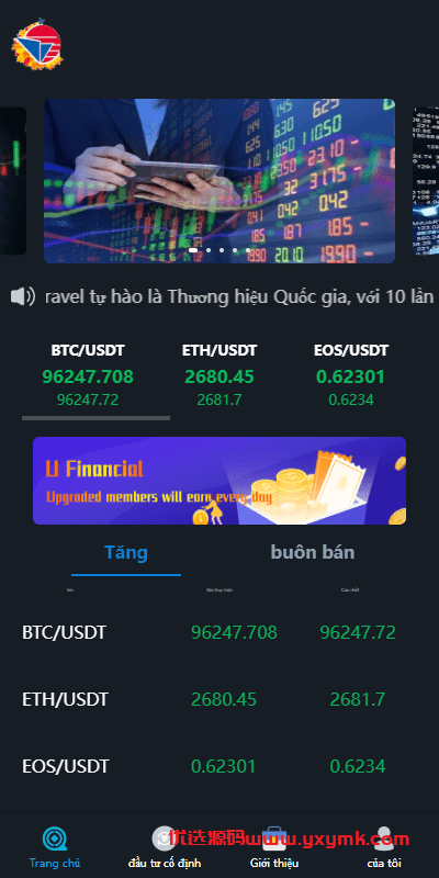 【代售】海外微盘系统/越南微交易/虚拟币秒合约交易