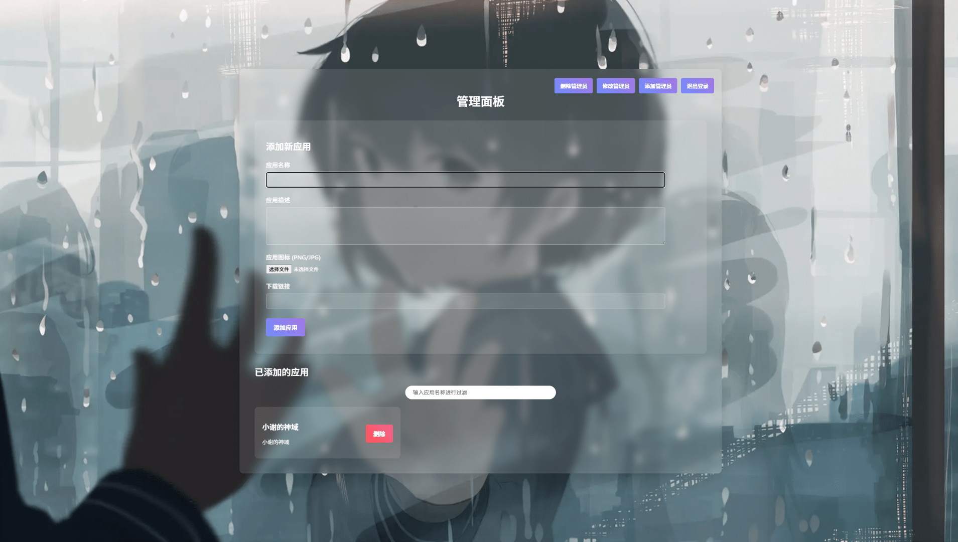 【千源源码】资源库系统源码 可自定义下载网址 带后台+搭建教程