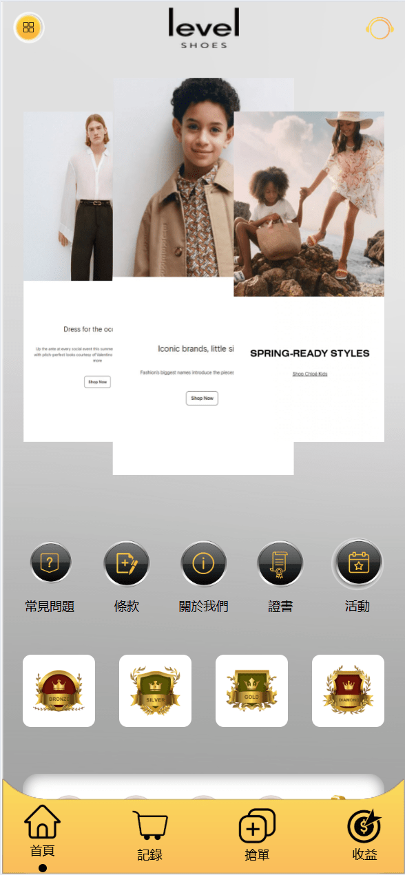 【代售】全新二开多语言商城抢单源码前端vue后端php