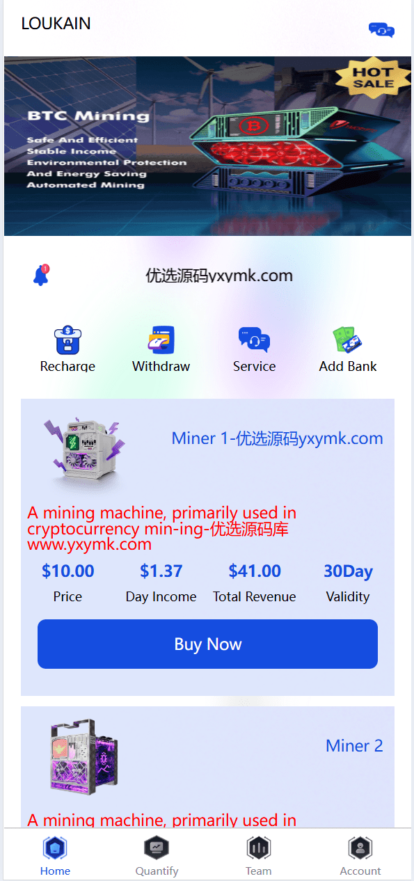 【千源源码】海外/加密货币/矿机投资/共享投资理财系统