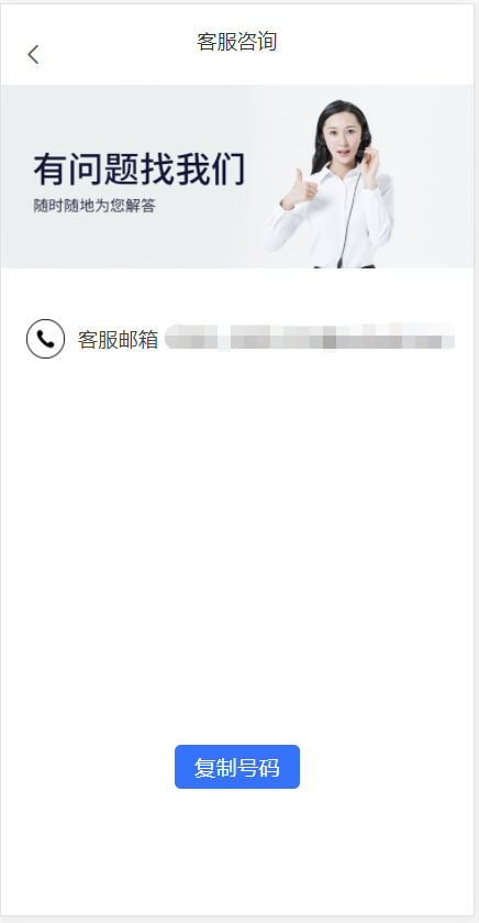 【代售】java币币秒合约交易所完美运营版