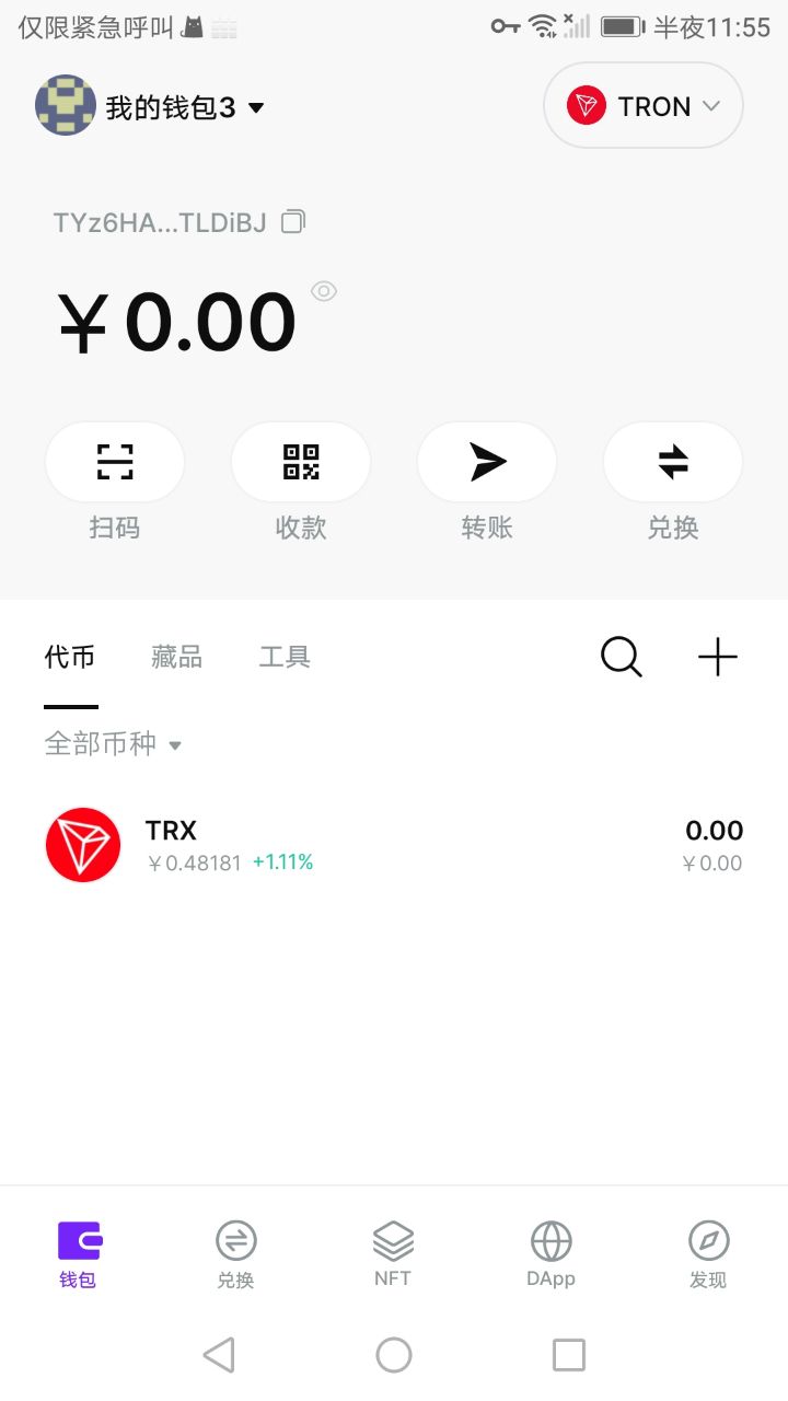 【代售】bitkeep反编译假钱包，只做了安卓端，带飞机消息提醒，别人创建或用助记词导入钱包后，便能获取其助记词。支持私钥导入，一样能获取到发送到后台