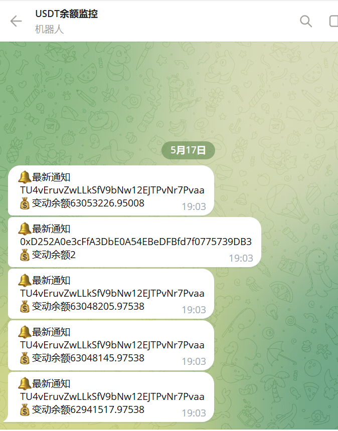 【代售】USDT余额监控软件 支持ERC TRC 毫秒级监控(支持功能定制)