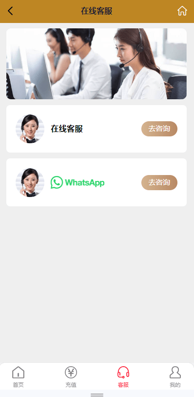 【代售】海外多语言pc28系统/28竞猜源码/批量预设开奖
