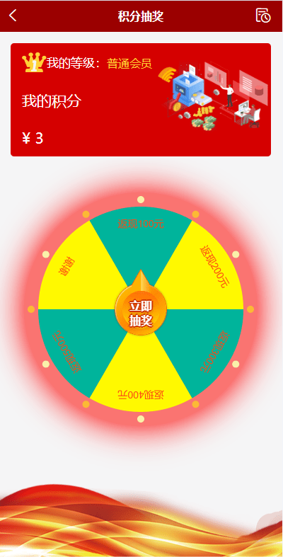 【代售】新版UI投资认购理财系统/投资众筹源码/前端uniapp