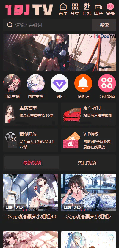 【千源源码】麻豆源码/视频源码/苹果cms-v10版本/带采集规则/完美运营版