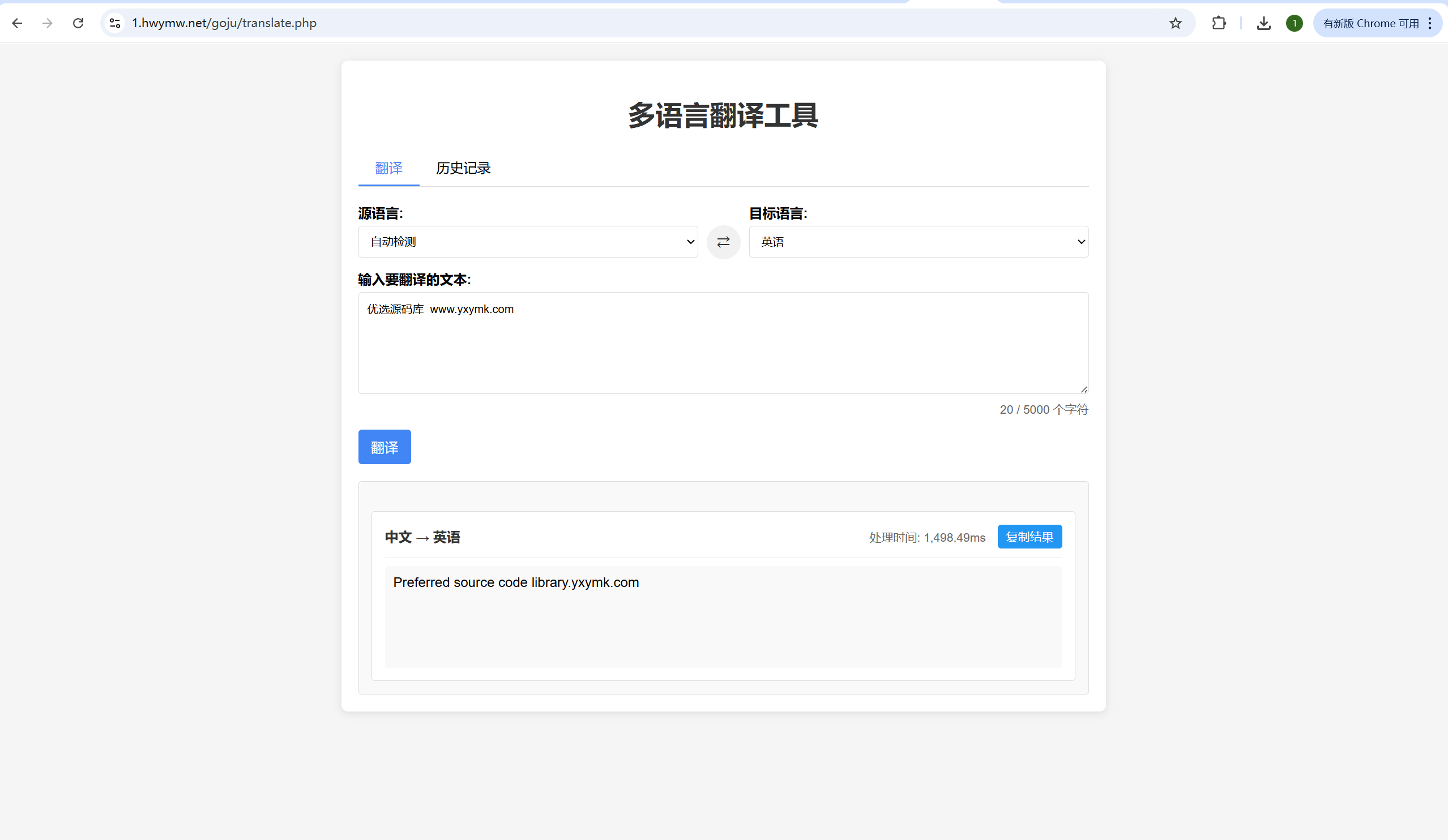 【千源源码】优选工具箱v1.0.1