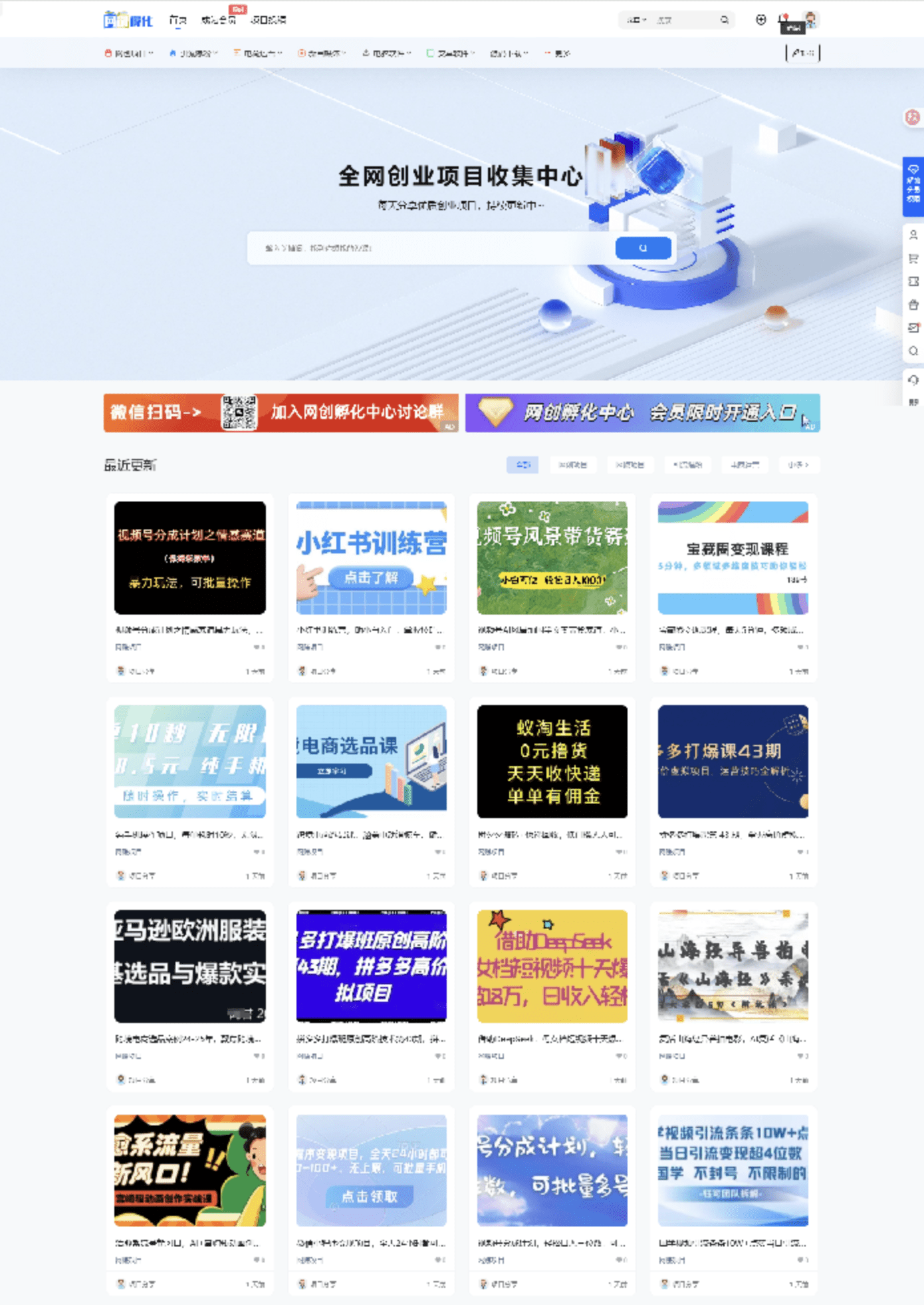 【千源源码】7b2网赚资源整站网站打包数据/带1.2w条数据