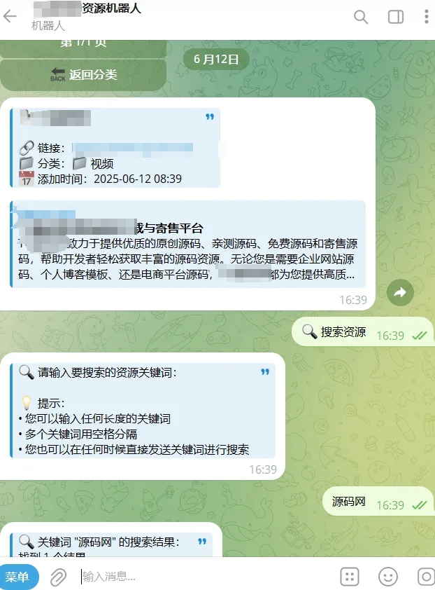 【千源源码】NavBot分类目录Telegram导航机器人系统源码下载