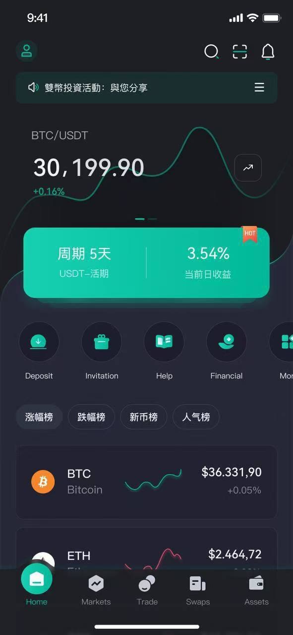 【千源源码】CBFI长虹三端交易所源码