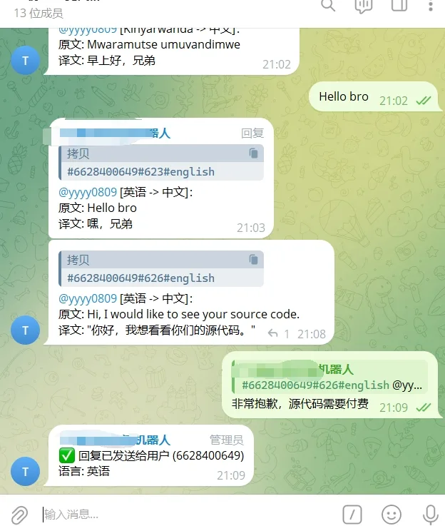 【千源源码】TelegramAI全自动翻译客服机器人源码/带视频搭建教程