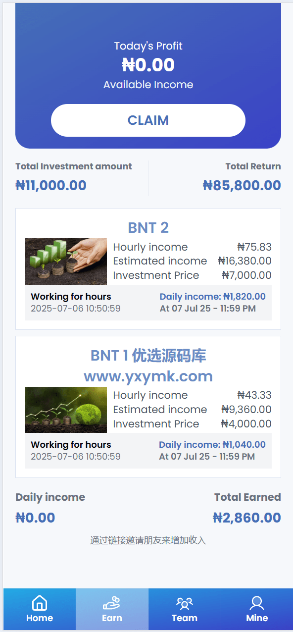 【千源源码】最新海外生物/理财系统/三级代理/可自定义产品