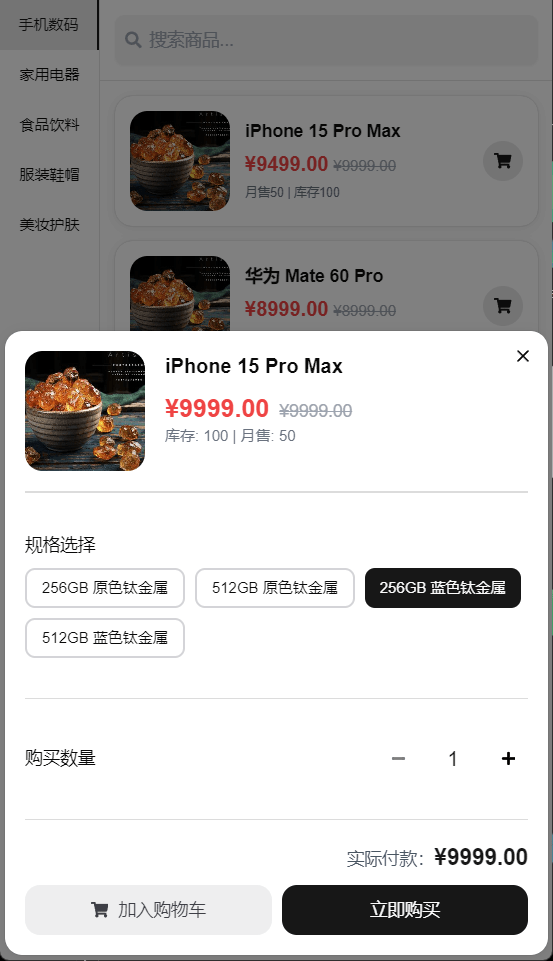 【千源源码】2025最新五合一代付源码/美团代付/京东代付/滴滴代付/前端vue纯源码+后端node.js