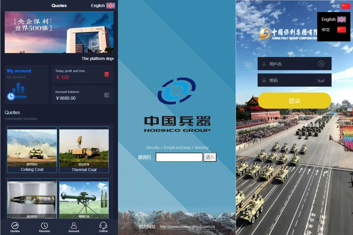 【千源源码】双语言军事军备类型微盘微交易所源码/一键亏盈+指定亏盈+完美风控概率+行情结算都正常/前端html后端PHP/带视频搭建教程