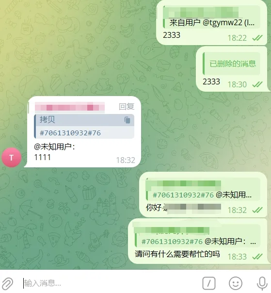 【千源源码】TG双向机器人源码/node.js源码/带部署教程