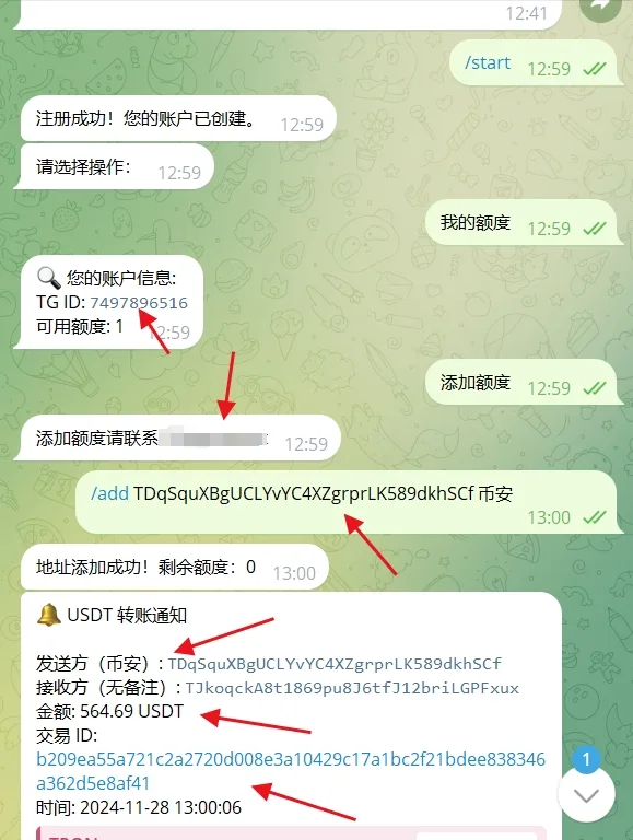 【千源源码】Telegram多用户trc20地址监听机器人源码/带视频搭建教程