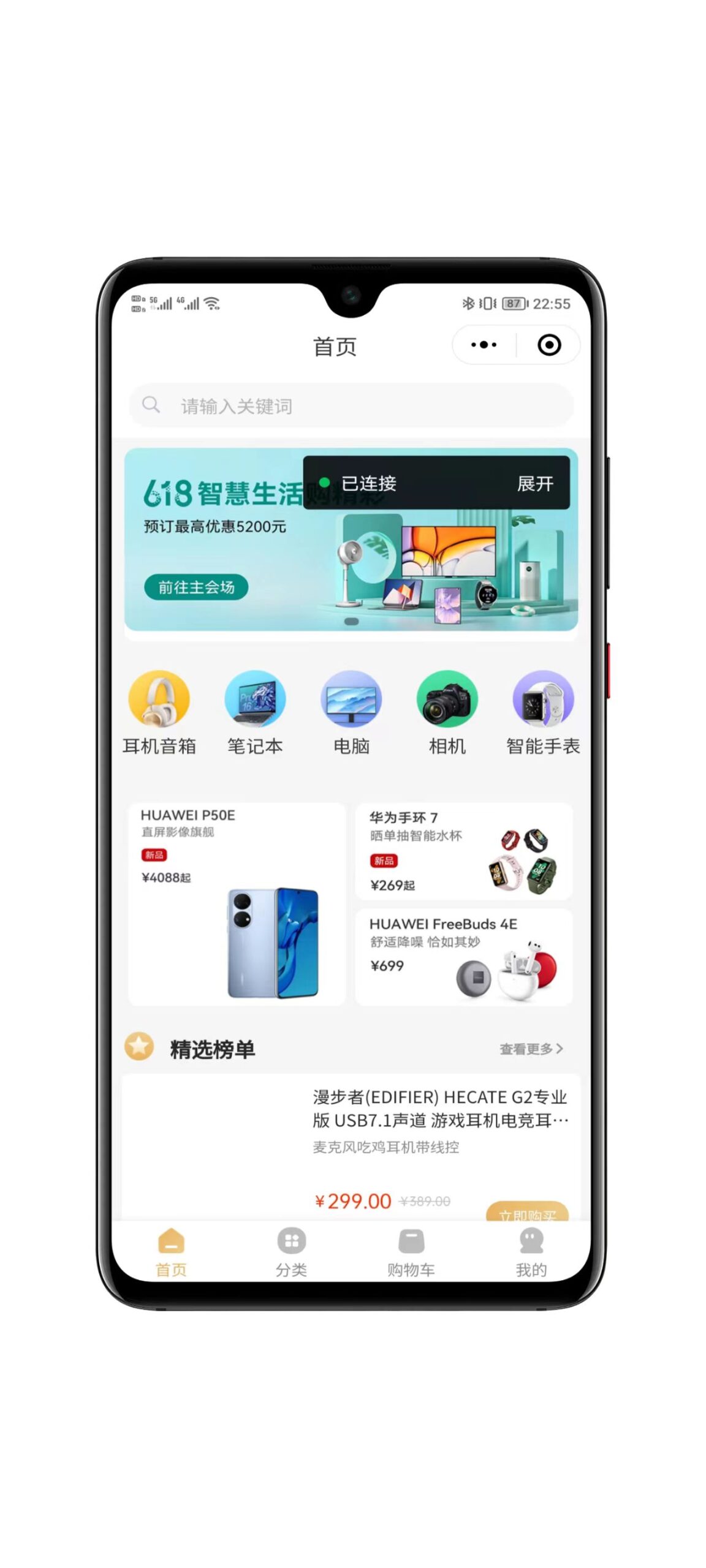 【千源源码】2025最新修复版thinkphp+Uniapp开发的多端商城系统源码
