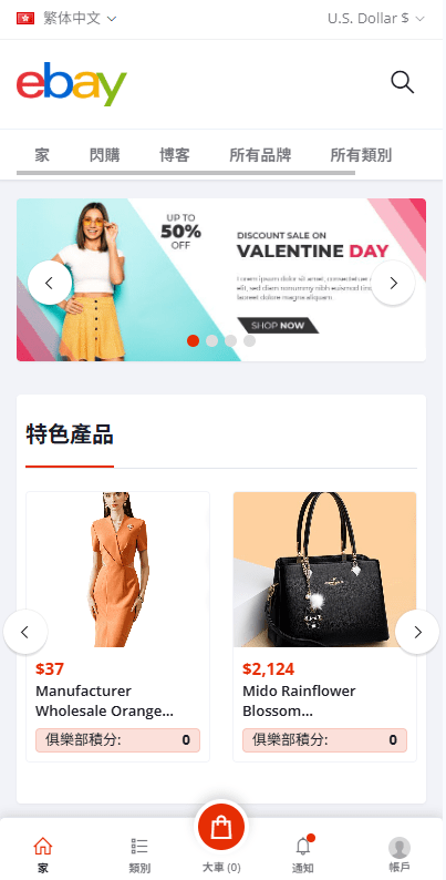 【代售】优化版海外商城系统/多语言跨境电商源码/一键铺货
