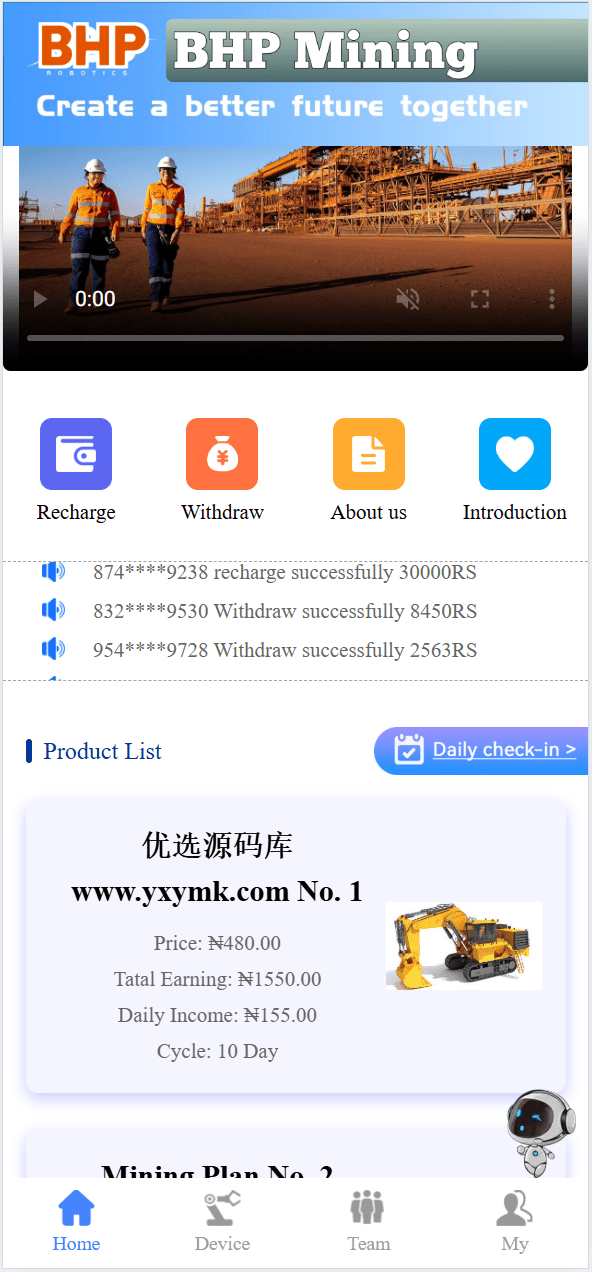 【千源源码】海外新UI矿机/矿卡/共享投资理财系统/可自定义产品
