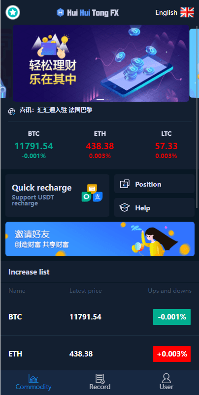 【千源源码】海外版微盘外汇系统/多语言理财系统/微交易/交易所