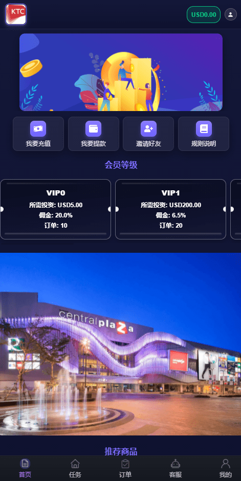 【代售】海外刷单抢单系统/多语言商城刷单/打针/叠加组/禁止刷单