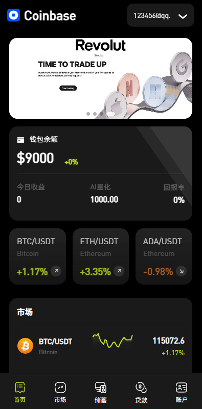 【代售】多语言综合交易所系统/外汇/期货/虚拟币/量化/申购交易