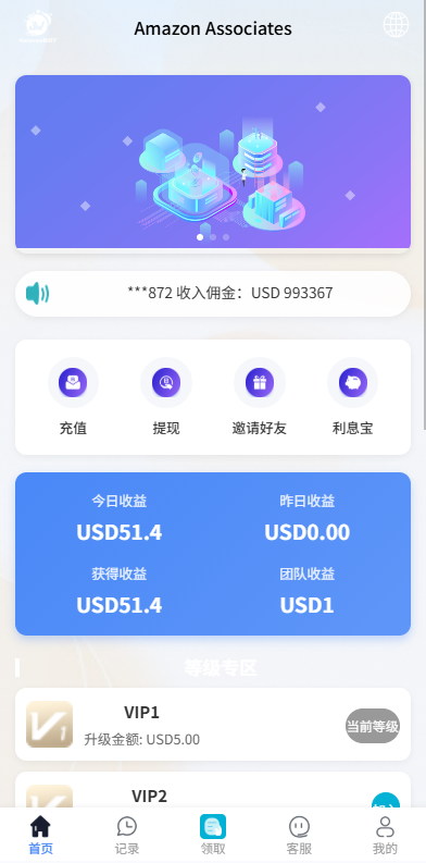 【代售】海外抢单刷单系统/多语言抢单/打针/做单/分组杀