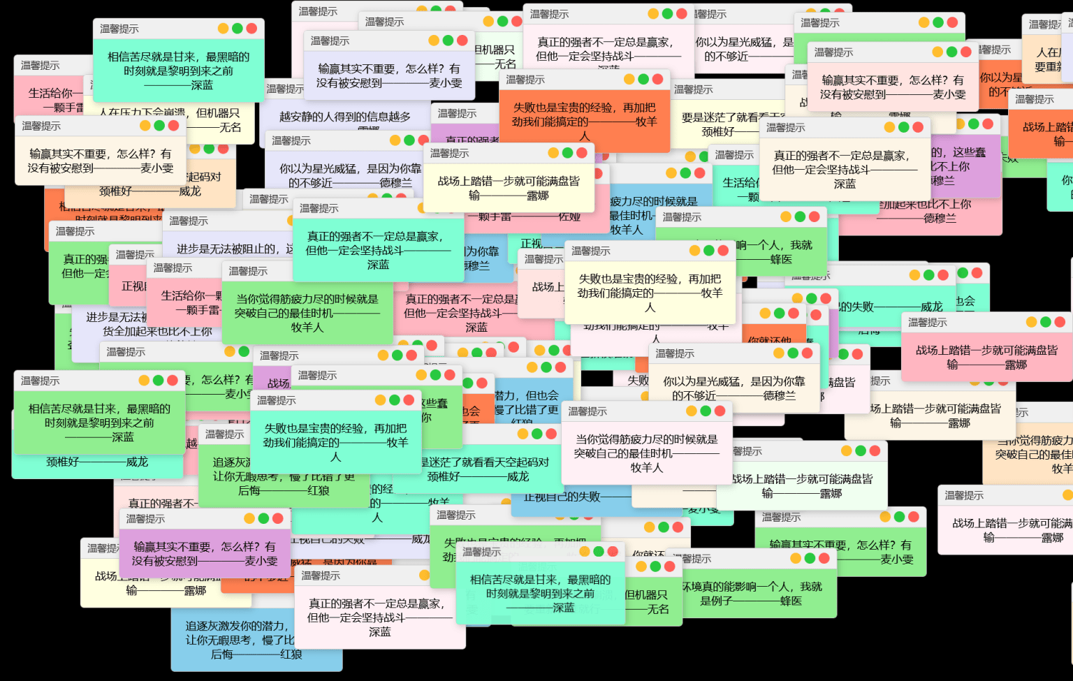 【千源源码】多用户版抖音很火的多弹窗系统源码+搭建教程