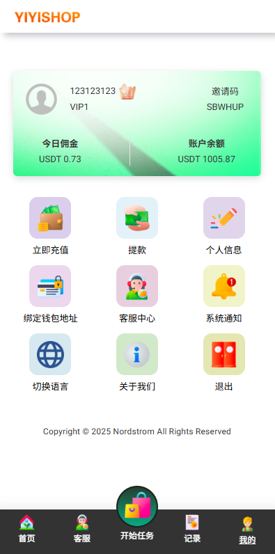 【代售】海外抢单刷单系统/多语言刷单/连单卡单