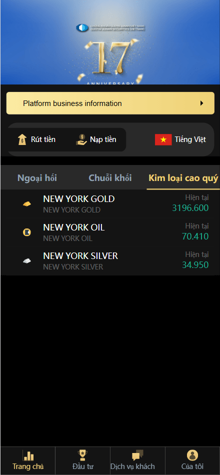 【千源源码】二开版国泰君安证券多语言微盘微交易所源码/前端html+后端PHP