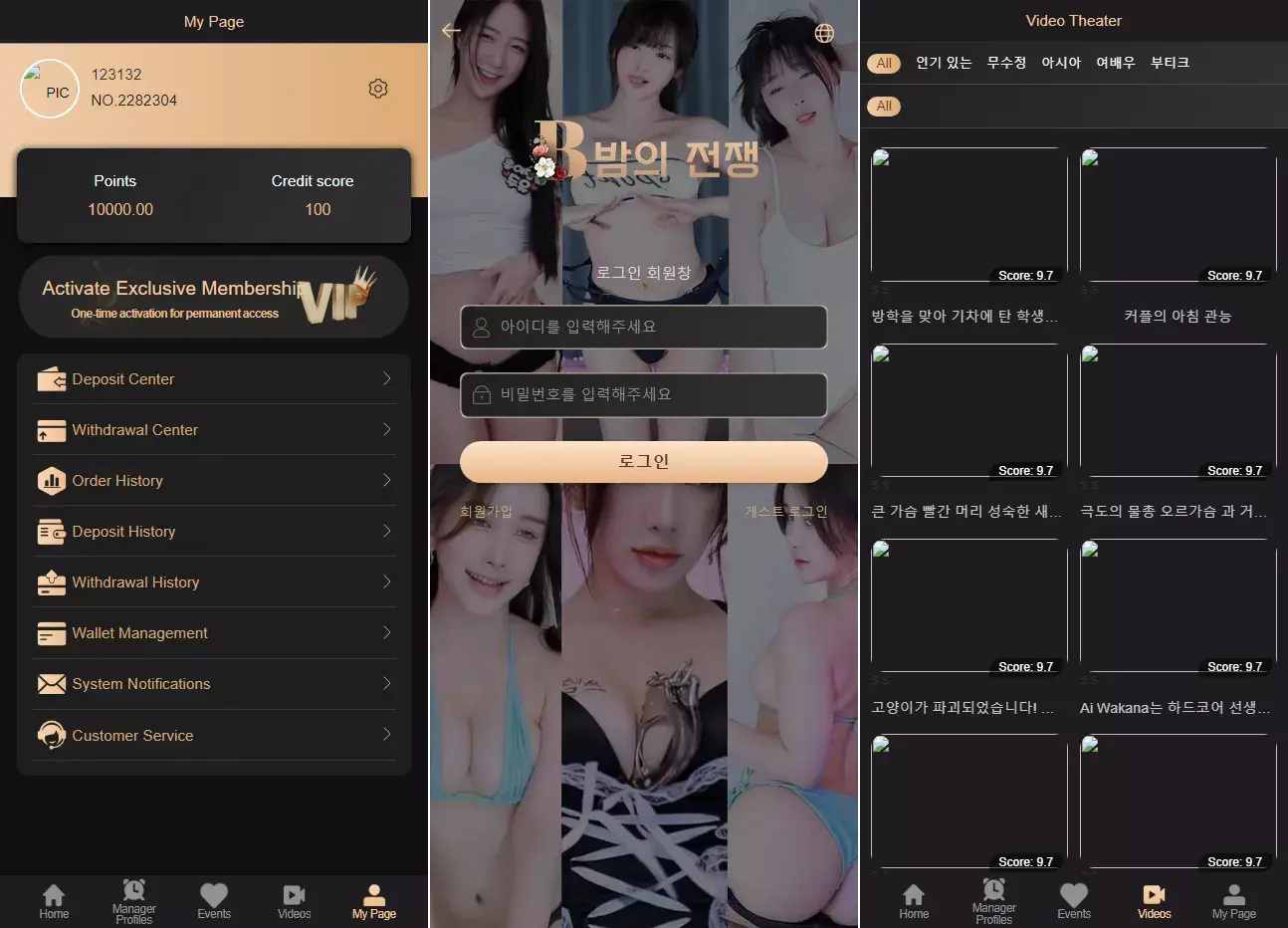 【千源源码】全新UI模版+前端vue编译后源码下载