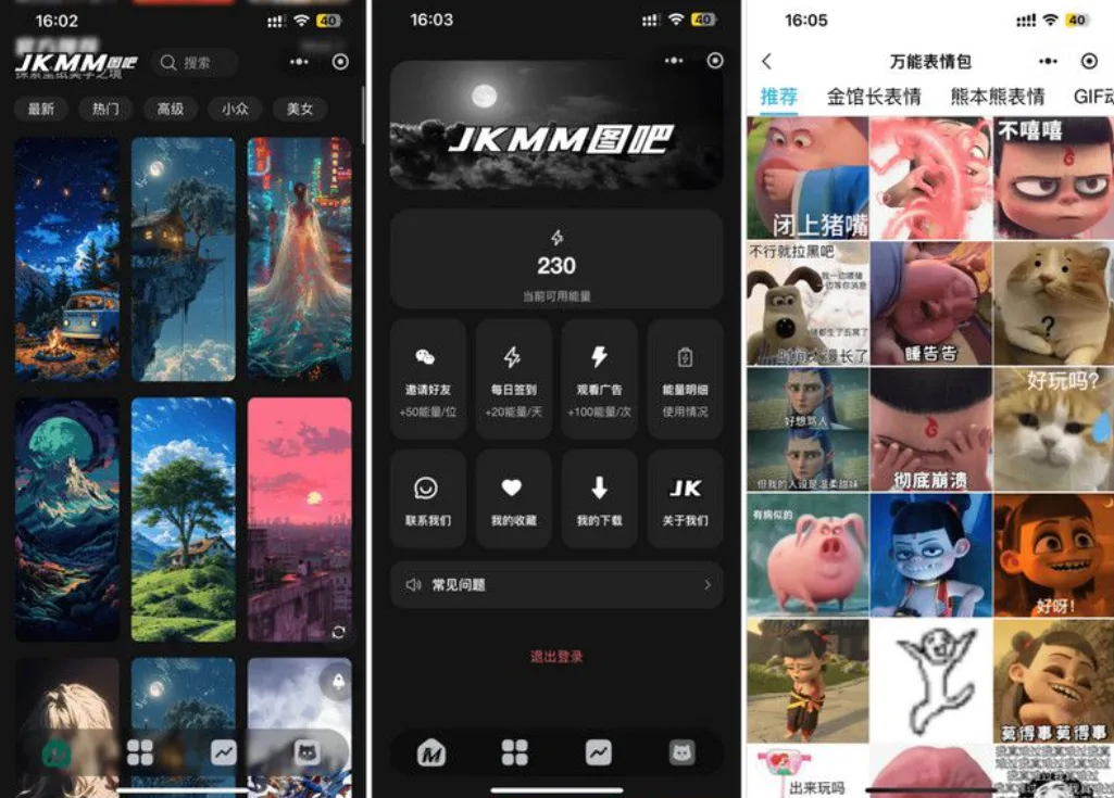 【千源源码】最新壁纸头像小程序系统源码带流量主+搭建教程源码下载