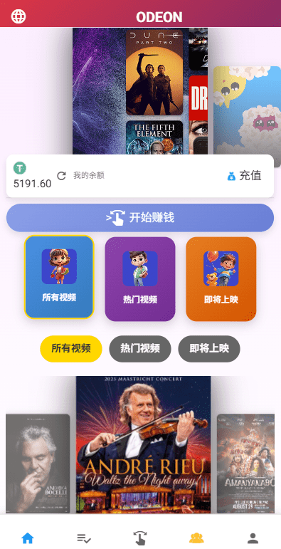 【代售】海外电影抢单刷单系统/多语言影视刷单/派单/重置订单